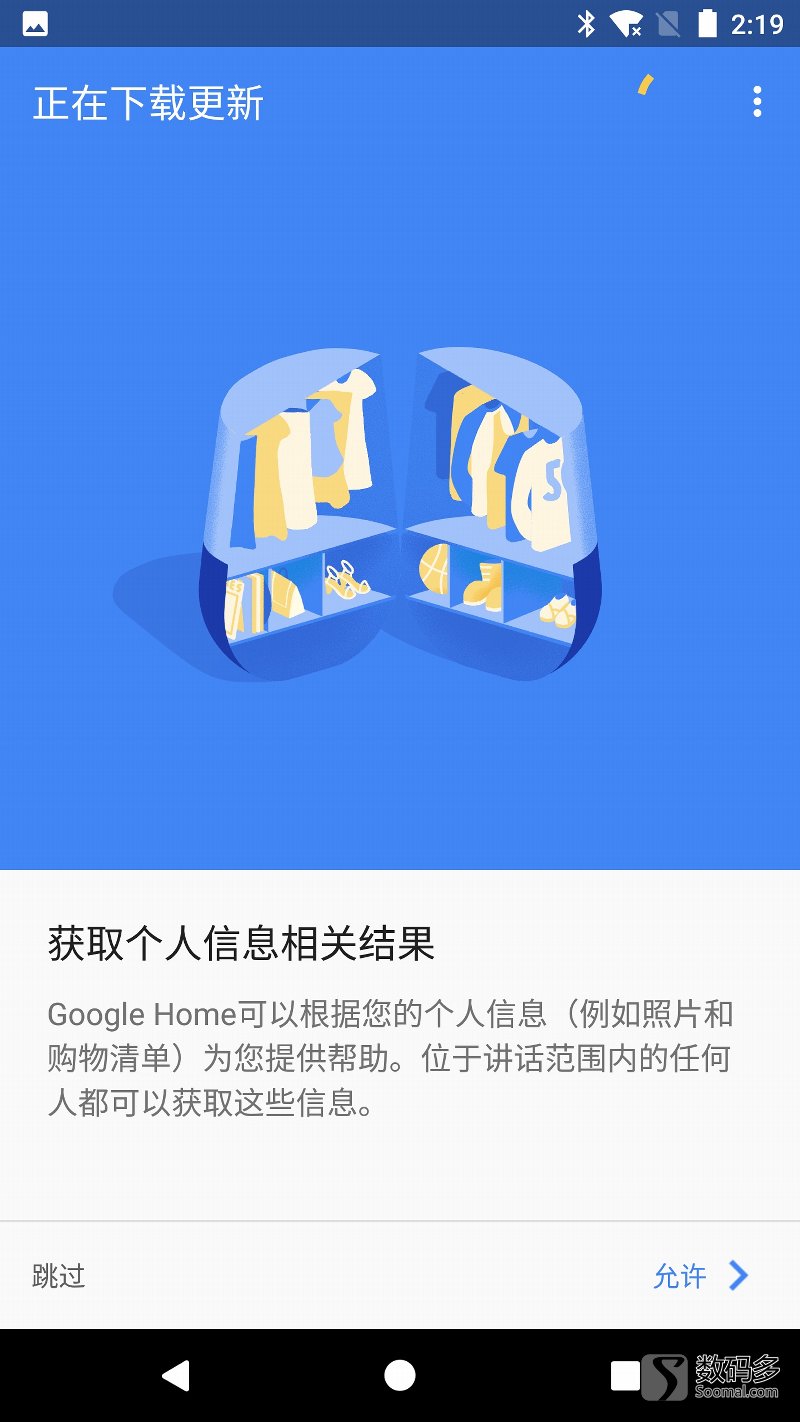 googlehomemini智能音箱,google7寸智能音箱