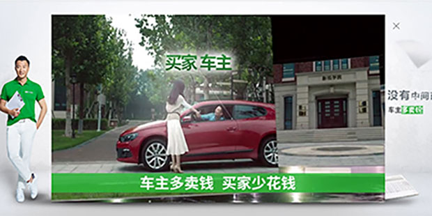 瓜子租赁融资公司,瓜子二手车并购