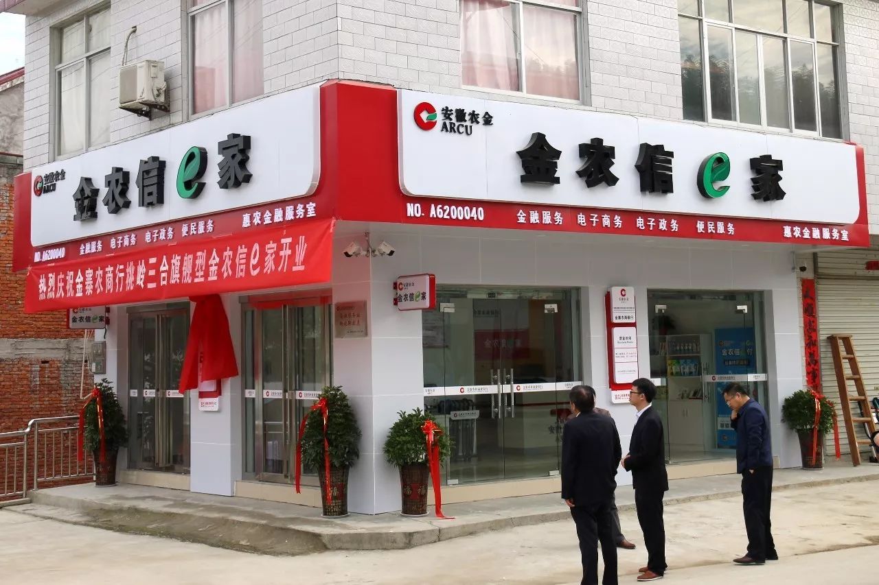 农商银行发展前景及看法,财经深度观察