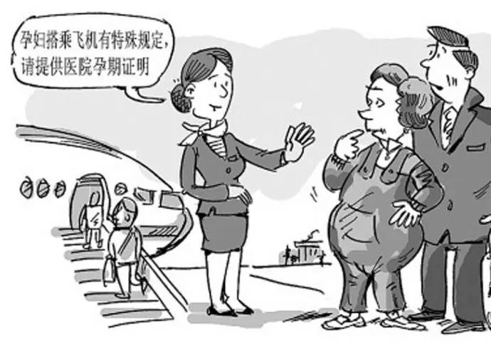 现在乘坐飞机有什么关注事项,怀孕初期可以乘坐飞机吗