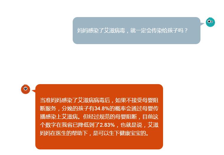 艾滋病母婴阻断怎么回事,艾滋病母婴传播阻断成功率