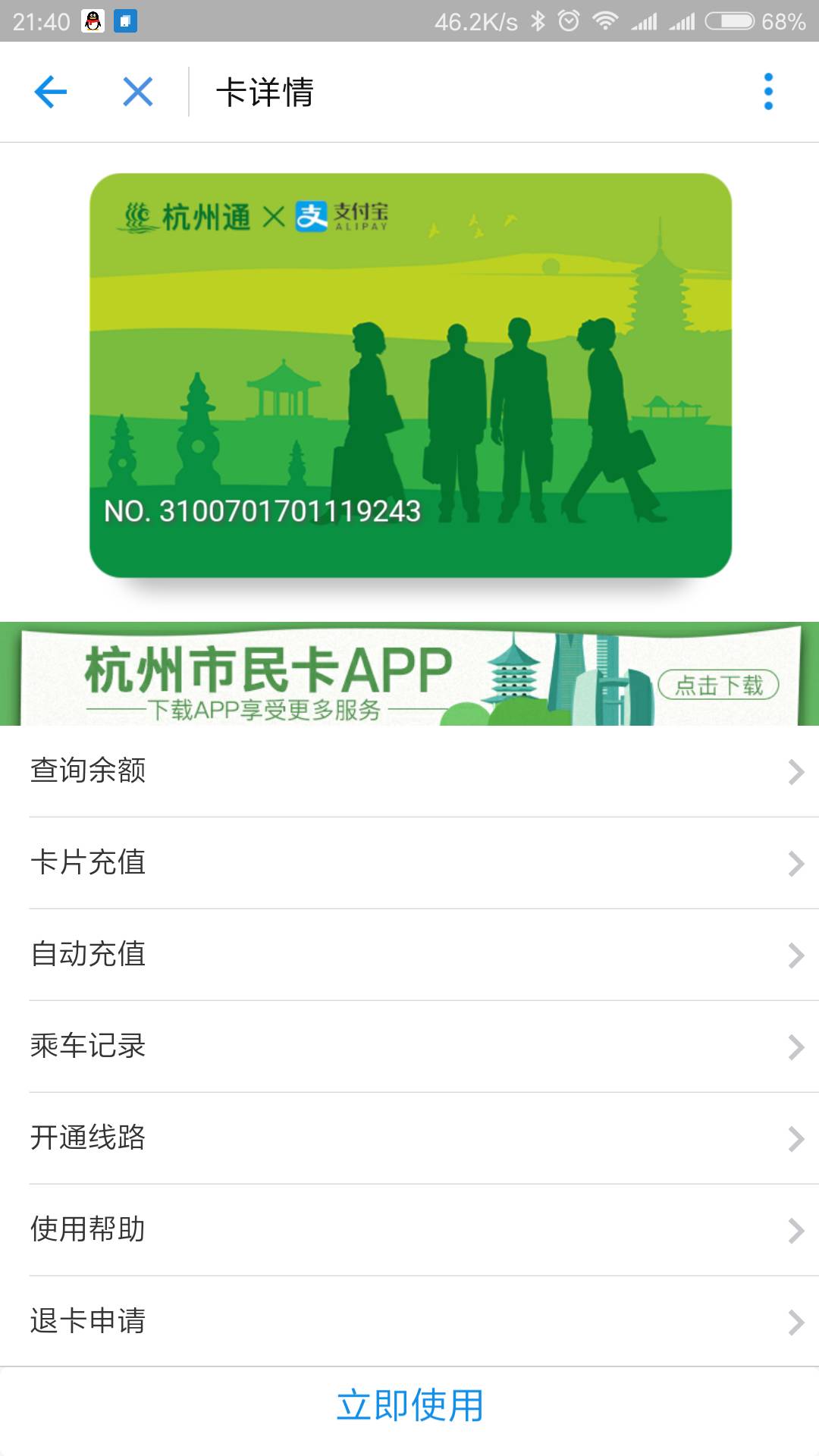 来了不想再去的地方,来了不想走再次邂逅西域风情