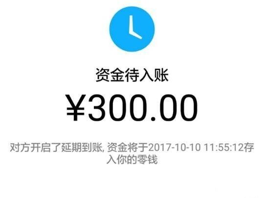 微信怎么通过转账找回删除的好友,微信转账发错了立马拉黑有用吗