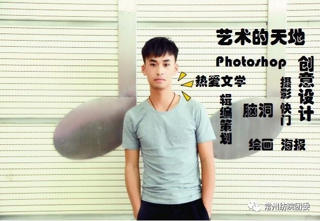 大家好！给大家介绍一下，这是我们的校学生会全体萌新