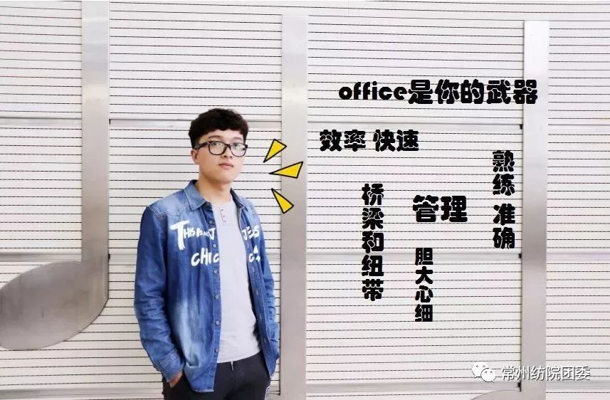 大家好！给大家介绍一下，这是我们的校学生会全体萌新