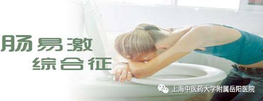 针灸治疗肠易激综合征,针灸治疗腹泻型肠易激综合征优势