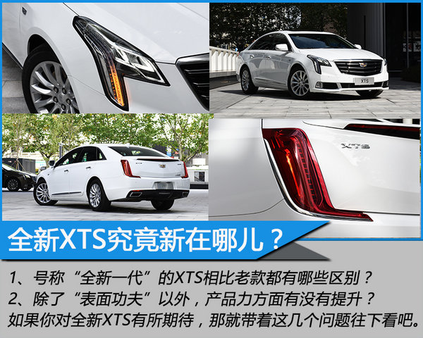 新美式豪华风范试驾凯迪拉克xt6,沉浸式体验新款凯迪拉克xts