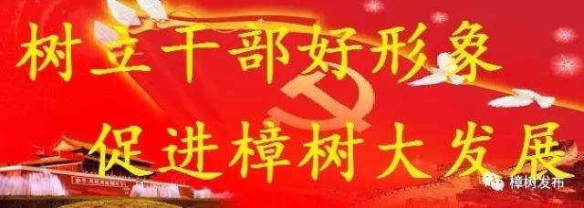 表彰见义勇为9位市民上榜,表彰29名见义勇为英雄及先进个人