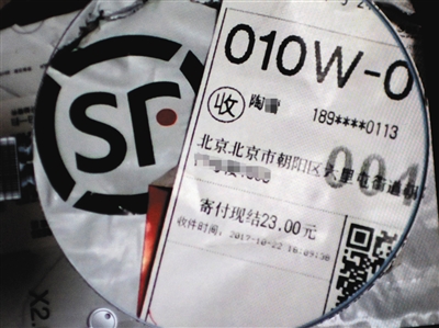 哪家快递公司全面使用隐私面单,国家规定快递面单保护隐私