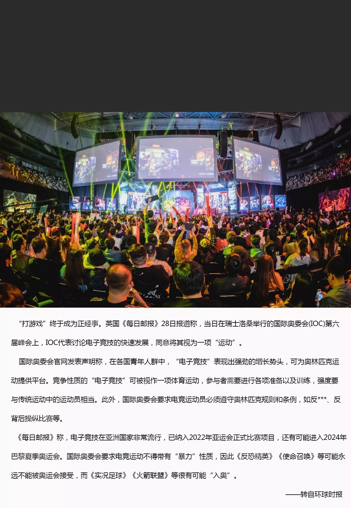 rngvst1总决赛复盘uzi,rng失利uzi直播间