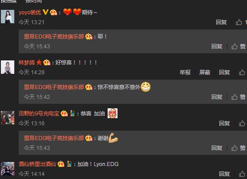 在上百亿的体育电竞市场中如何做到“1+12”