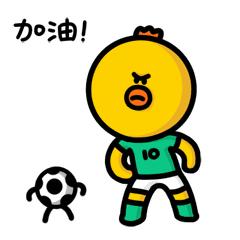 清远足球小镇,清远足球小镇规划