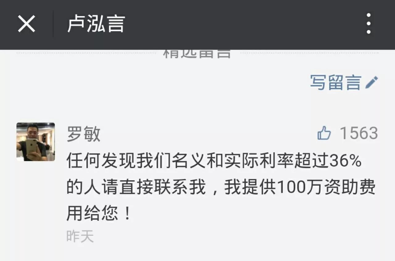 罗敏趣店后续,罗敏用3年改变趣店