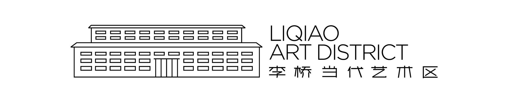 李桥北京,李桥时代艺术区