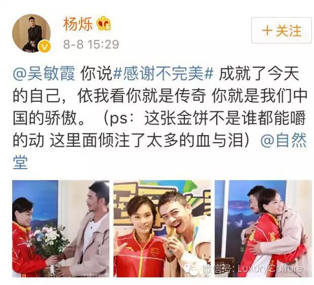 杨烁行走的荷尔蒙痞帅,杨烁低音炮雅痞