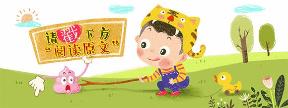 第43期《你长大想成为什么》