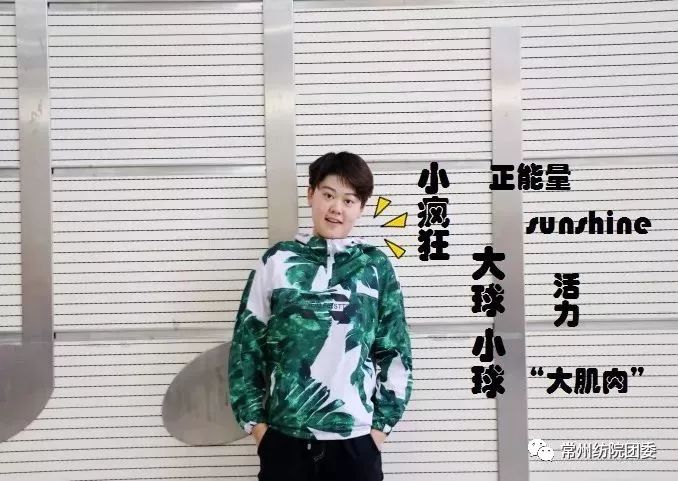 大家好！给大家介绍一下，这是我们的校学生会全体萌新