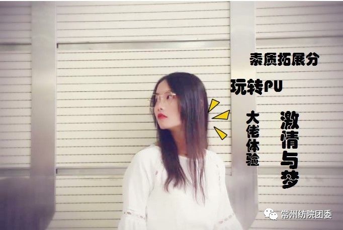 大家好！给大家介绍一下，这是我们的校学生会全体萌新