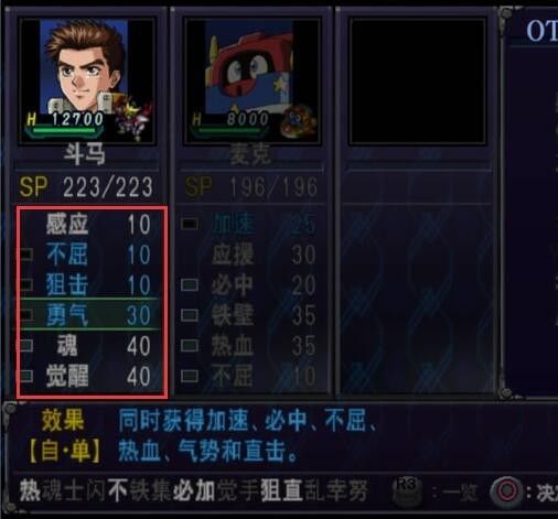 游戏从未发现的五个彩蛋,没彩蛋