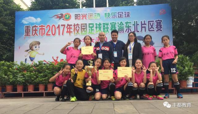 丰都县送喜报,重庆丰都县教育水平
