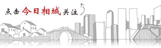 东西湖新型职业农民 (相城区新型职业农民)