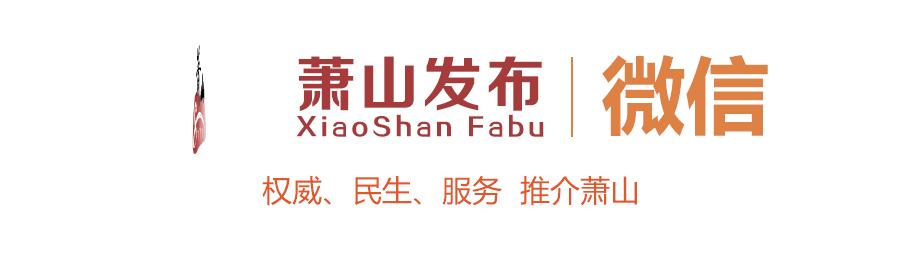 萧山最大的马场在哪里,萧山新建马场