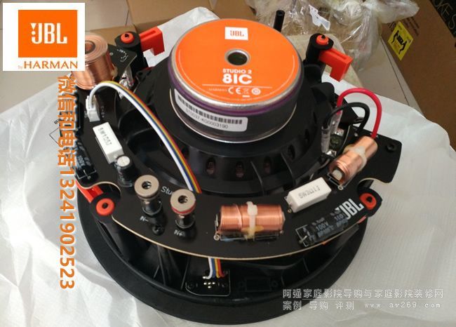 jbl音箱arena与studio,jblstudio2和studio6系列