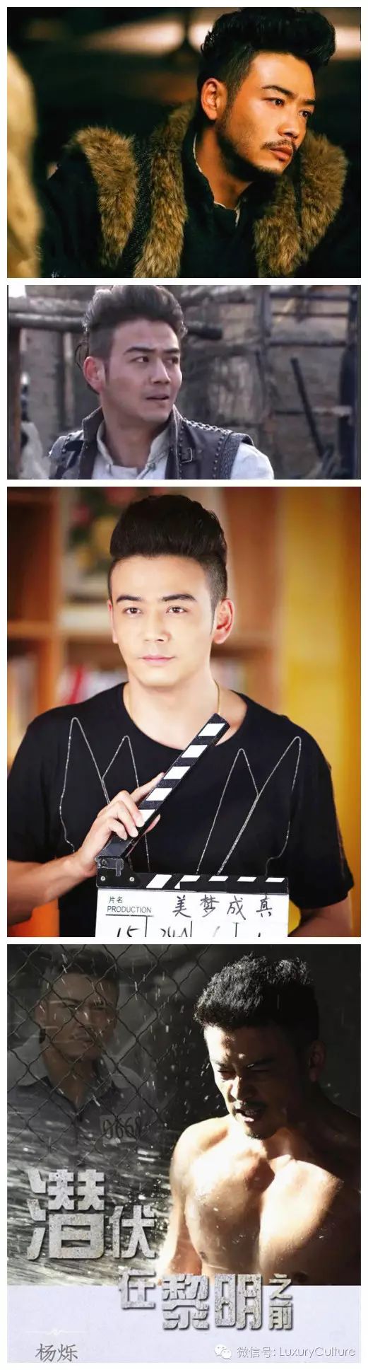 杨烁行走的荷尔蒙痞帅,杨烁低音炮雅痞