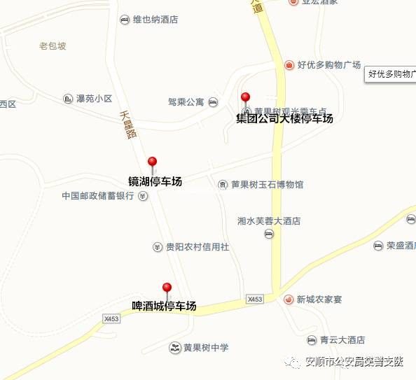 省公安厅交通两公布一提示,交警两公布一提示