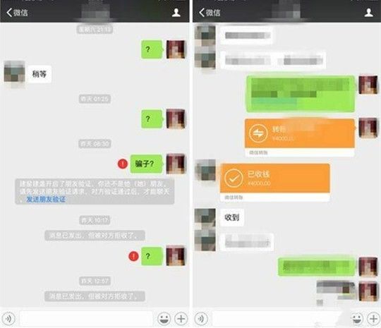 微信怎么通过转账找回删除的好友,微信转账发错了立马拉黑有用吗