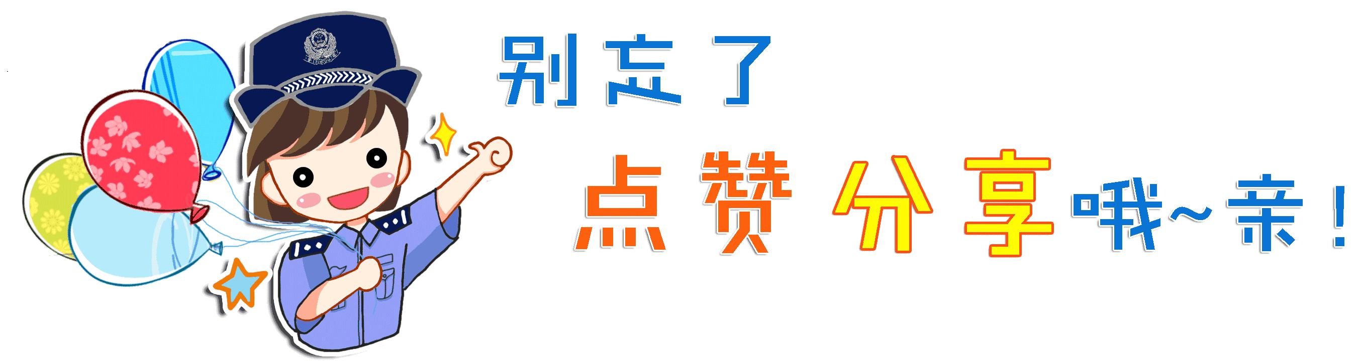 十九大忠诚保平安现场,喜迎十九大忠诚保平安演讲稿