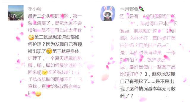 qa互动,qaq第一期完整视频