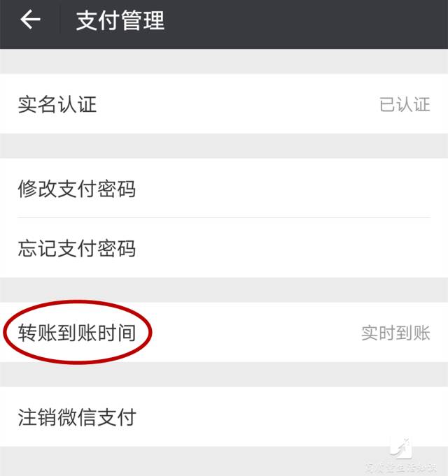 微信怎么通过转账找回删除的好友,微信转账发错了立马拉黑有用吗