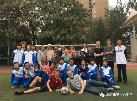 浜ゆ祦浠栧浗鏂囧寲,涓鏂囧寲浜ゆ祦瀛︾敓