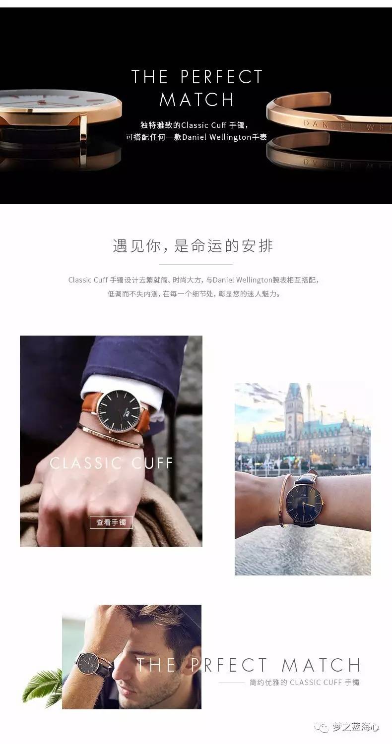 丹尼尔惠灵顿手镯搭配,dw丹尼尔惠灵顿手镯图片