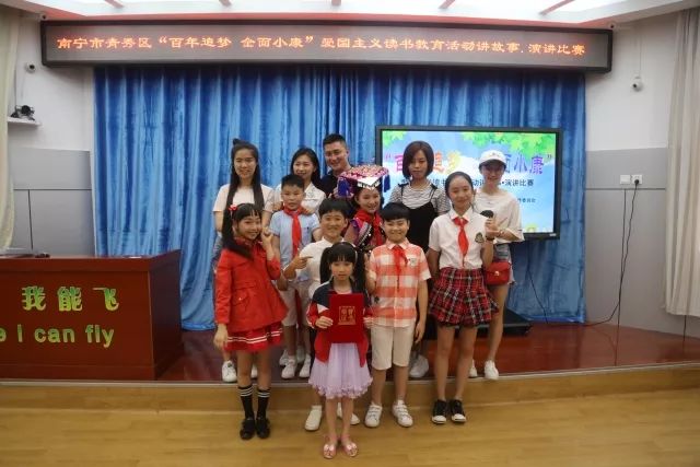 青秀喜迎十九大·说说我家这五年——青秀人的心声（四）