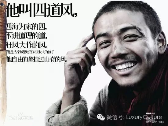 杨烁行走的荷尔蒙痞帅,杨烁低音炮雅痞