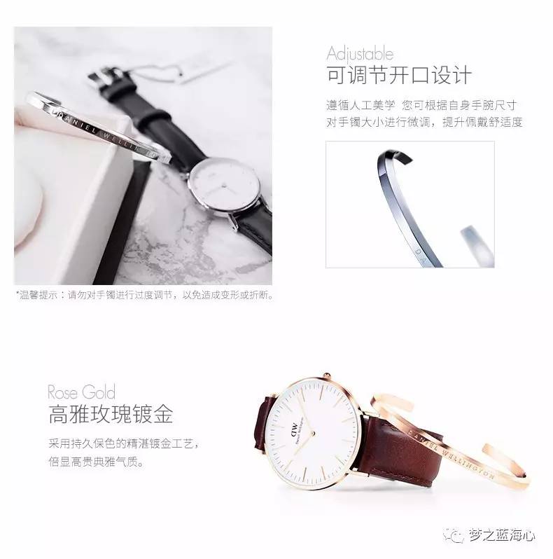 丹尼尔惠灵顿手镯搭配,dw丹尼尔惠灵顿手镯图片