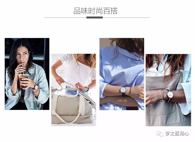 丹尼尔惠灵顿手镯搭配,dw丹尼尔惠灵顿手镯图片