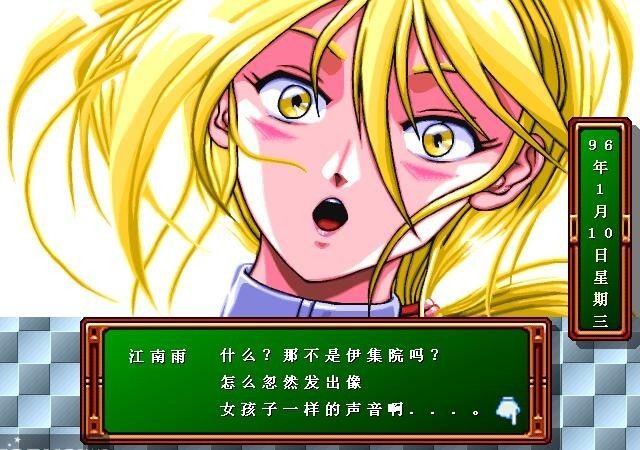 游戏从未发现的五个彩蛋,没彩蛋