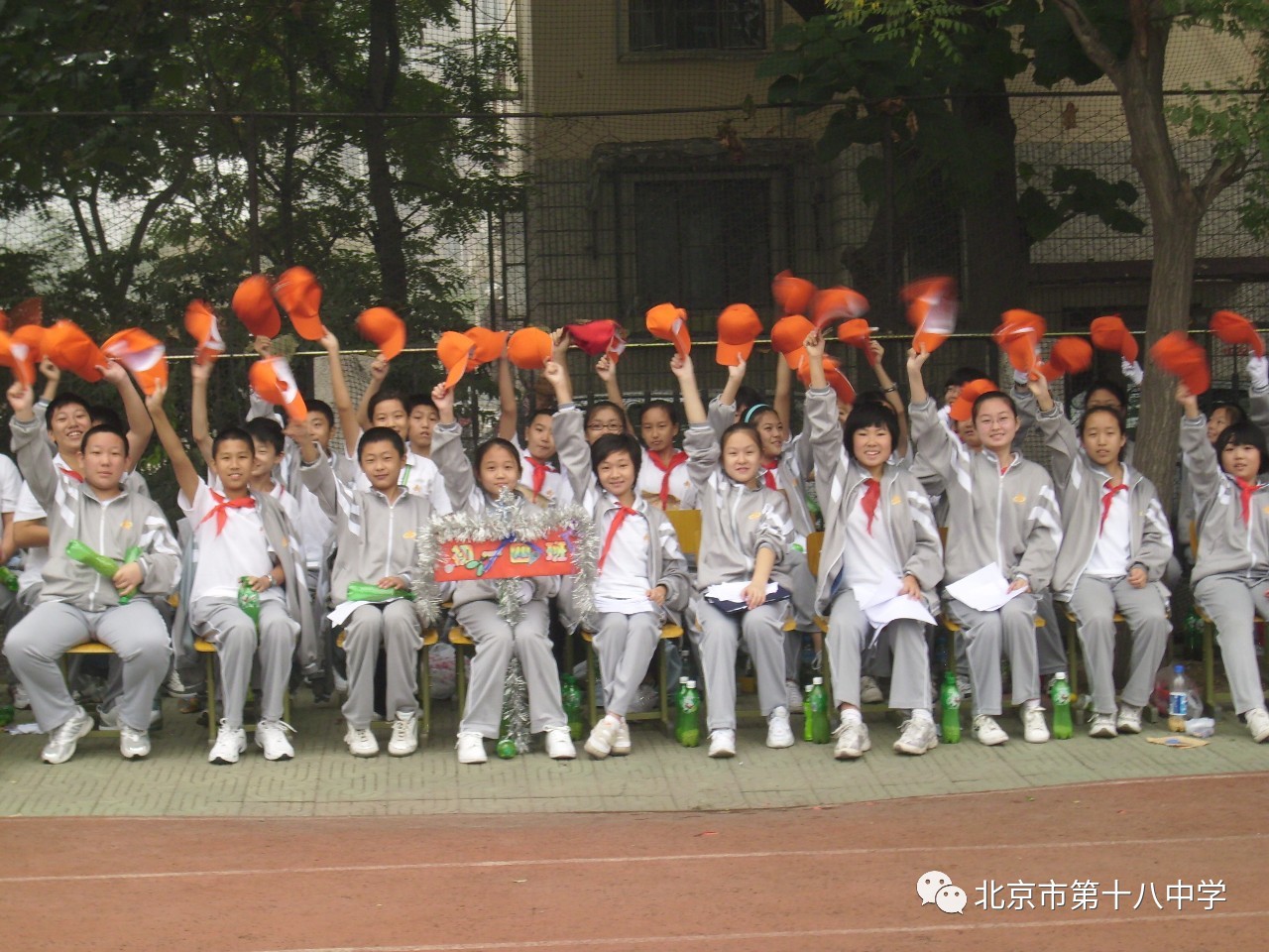 北京市紫荆杯优秀班主任第34届,北京市紫禁杯优秀教师