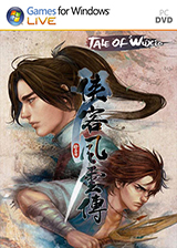 侠客风云传各武学排名及评价一览