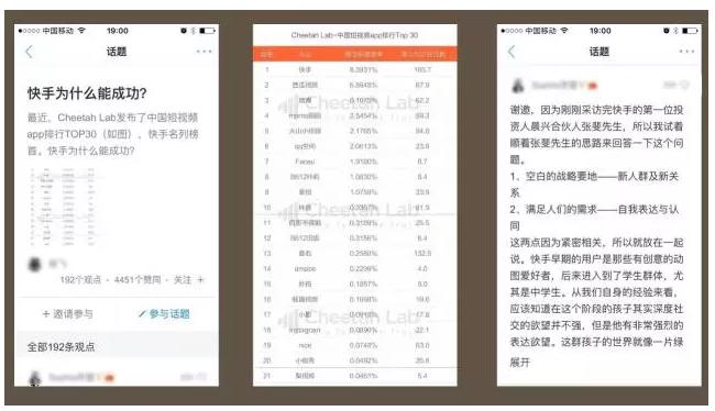 脉脉变现模式,脉脉双面困局