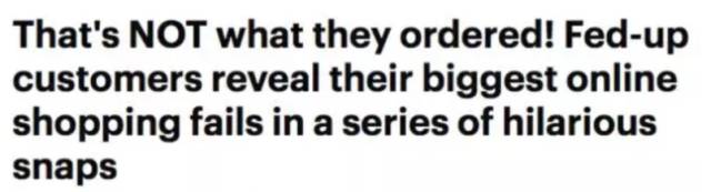 那些被气哭的买家秀和卖家秀,被卖家秀坑了