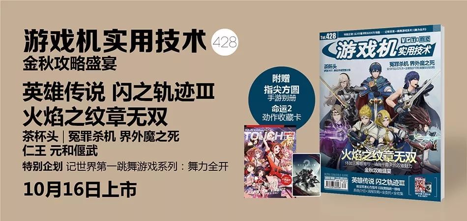 真三国无双概念版,真三国无双3.8最新一期