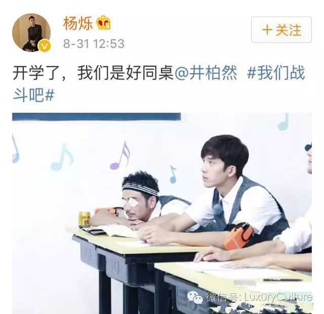 杨烁行走的荷尔蒙痞帅,杨烁低音炮雅痞