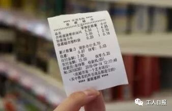 江西人谨慎！你的购物小票被人做文章了吗？再忙也得看看