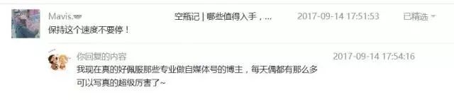 空瓶必买的护肤品,空瓶单品哪个好