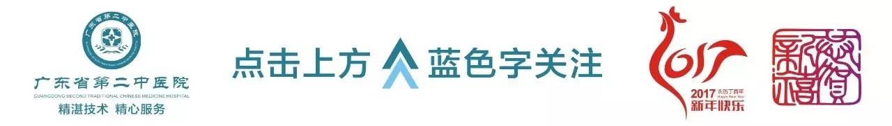 专家提醒｜艾灸艾出水泡？应由医生指导