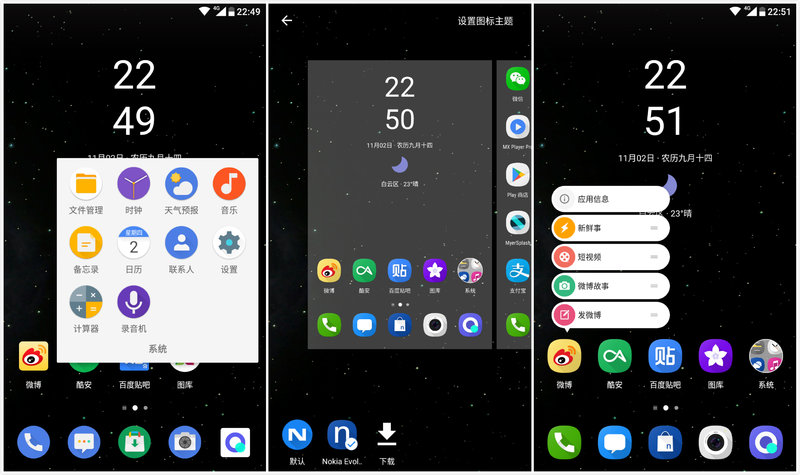 蔡司加强版和星趣控,诺基亚nokia7评测视频
